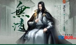 逆水寒结婚最新爆料视频,游戏内浪漫婚礼，玩家喜结连理